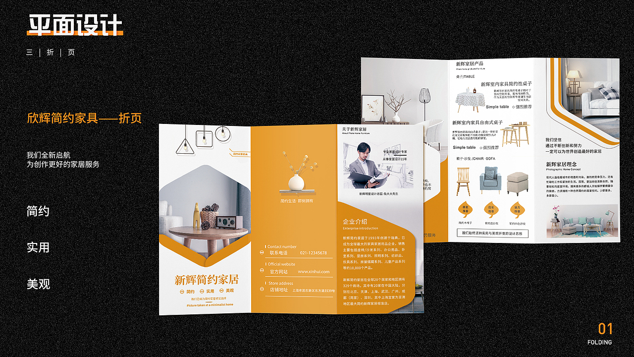 作品集（图ZMjYwODI1NjE2） - 海报 - 站酷设计师浦小滔原创素材 - 站酷ZCOOL