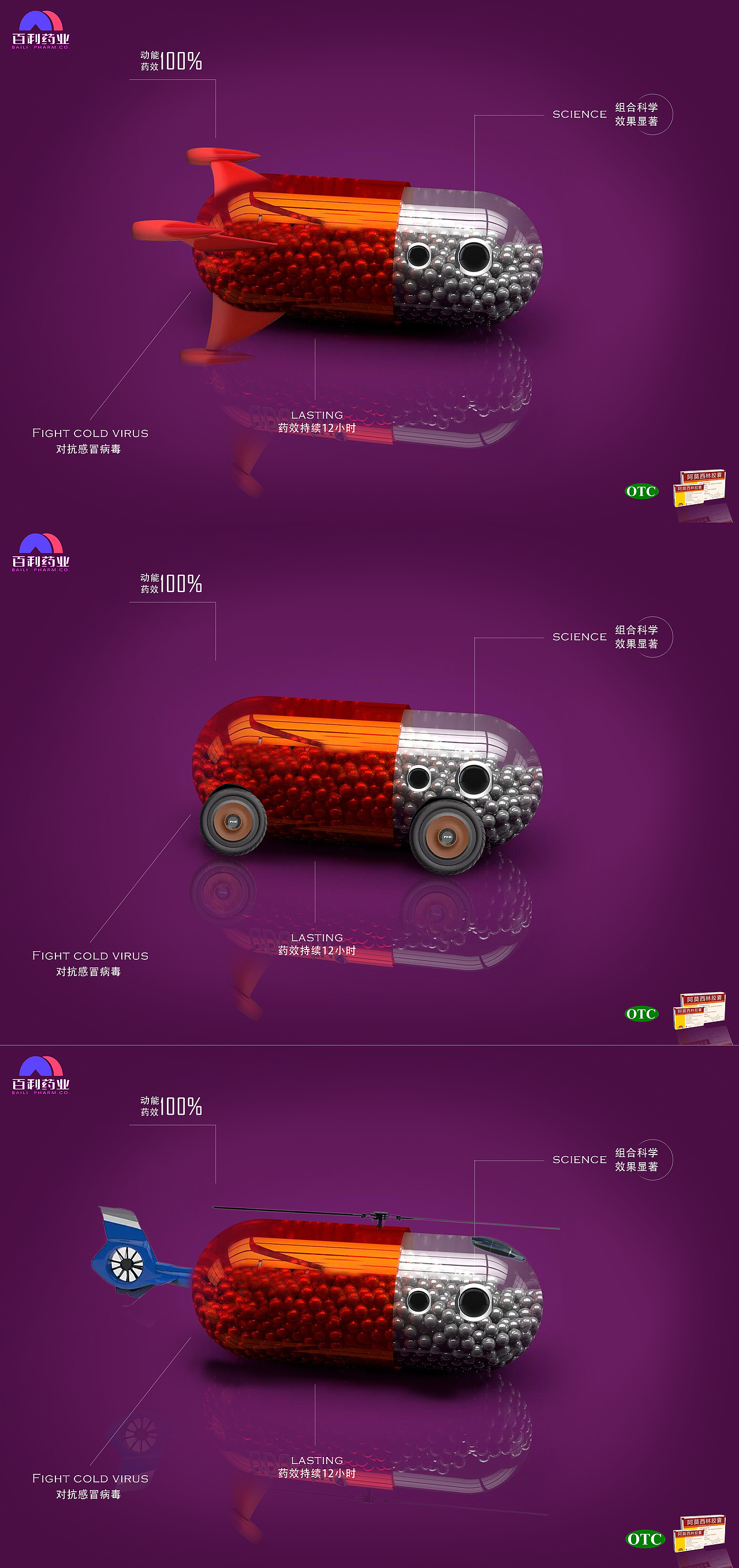 导弹/汽车/飞机