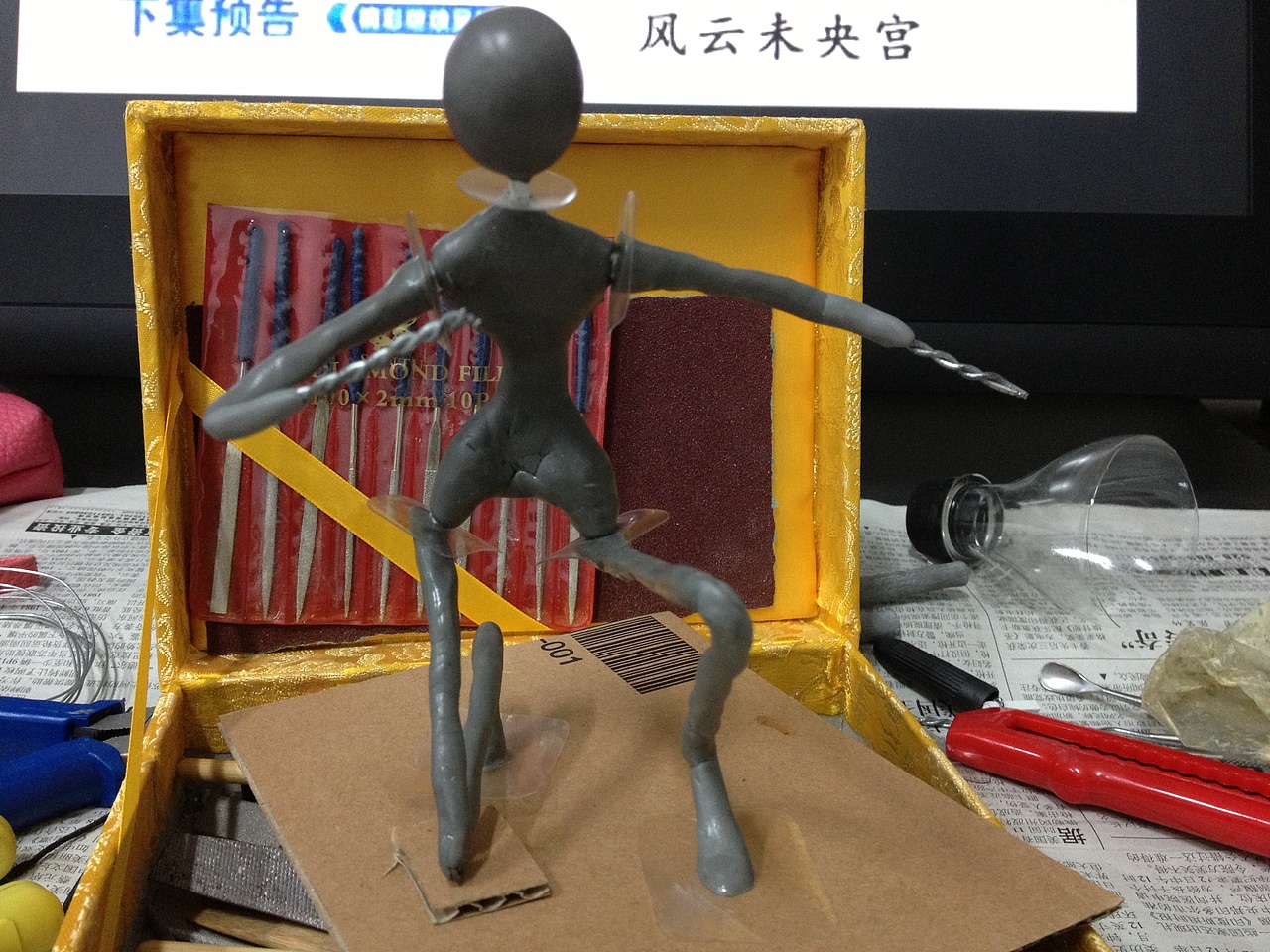 因为想要做整套的立体机动装置又怕到时候站不稳很蛋疼所以在叫上加了螺丝可以固定起来,对这个我还是比较满意的