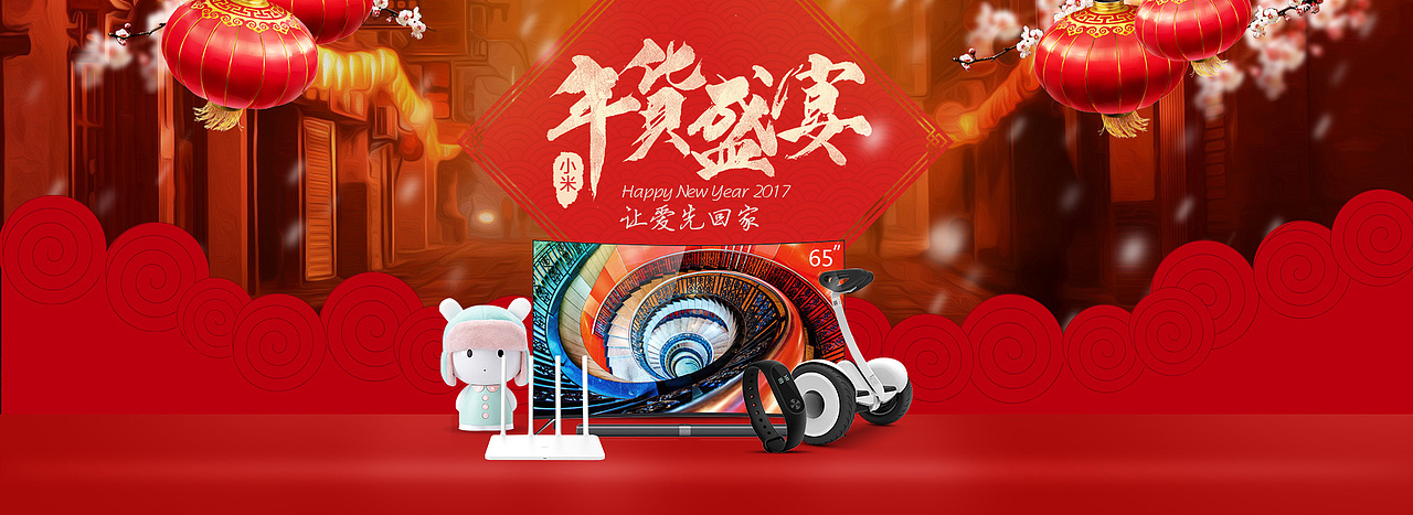 2016作品整理（图ZNzA0OTc3MDQ=） - 电商 - 站酷设计师青衫隐原创素材 - 站酷ZCOOL