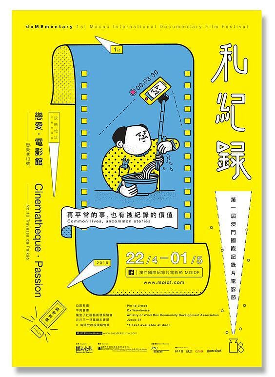 电影票海报（图ZMTM0NTEyMjYw） - 海报 - 站酷设计师程小七原创素材 - 站酷ZCOOL