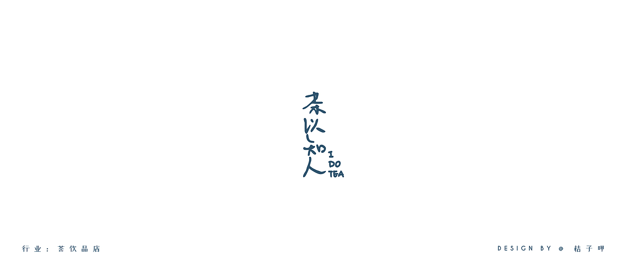 LOGO（图ZMTQ3ODYwODAw） - Logo - 站酷设计师桔子呷原创素材 - 站酷ZCOOL