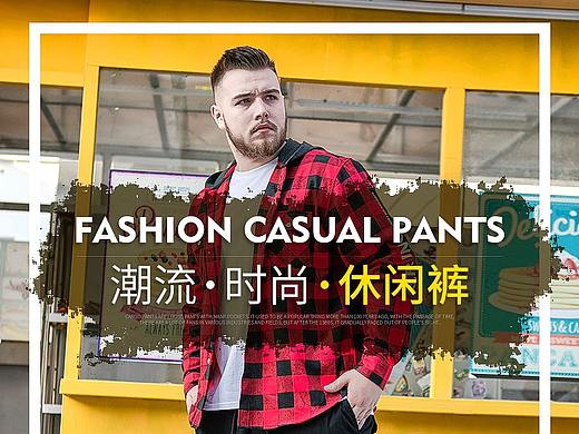 詳情（個(gè)人主頁(yè)-ZNDIzMTE2MzY=） - 電商 - 站酷設(shè)計(jì)師右擎蒼原創(chuàng)素材 - 站酷ZCOOL