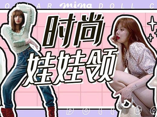 微信公众号封面（18）