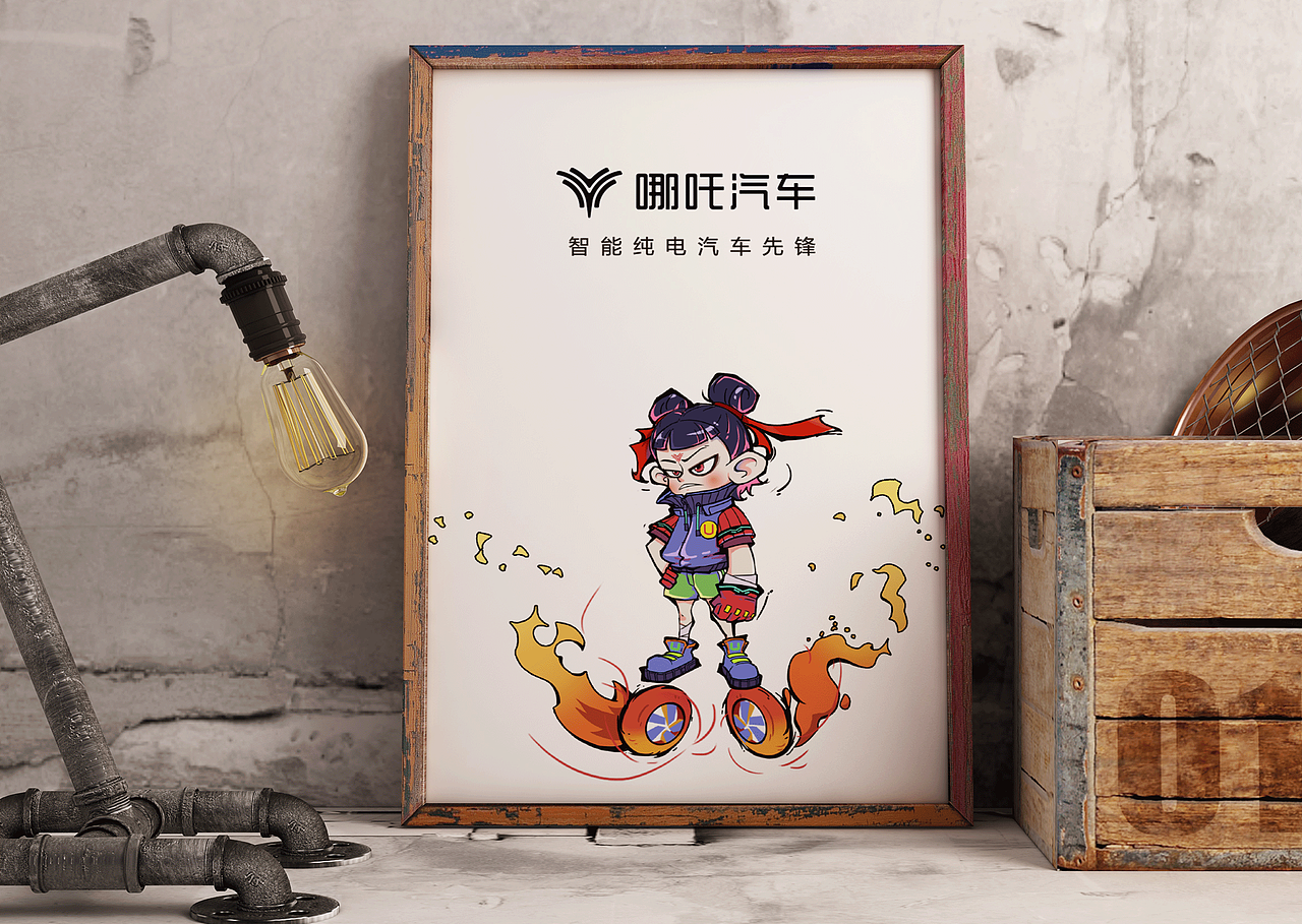 哪吒汽车IP形象设计大赛（图ZMjE3OTY1NzYw） - IP形象 - 站酷设计师红鼻头原创素材 - 站酷ZCOOL