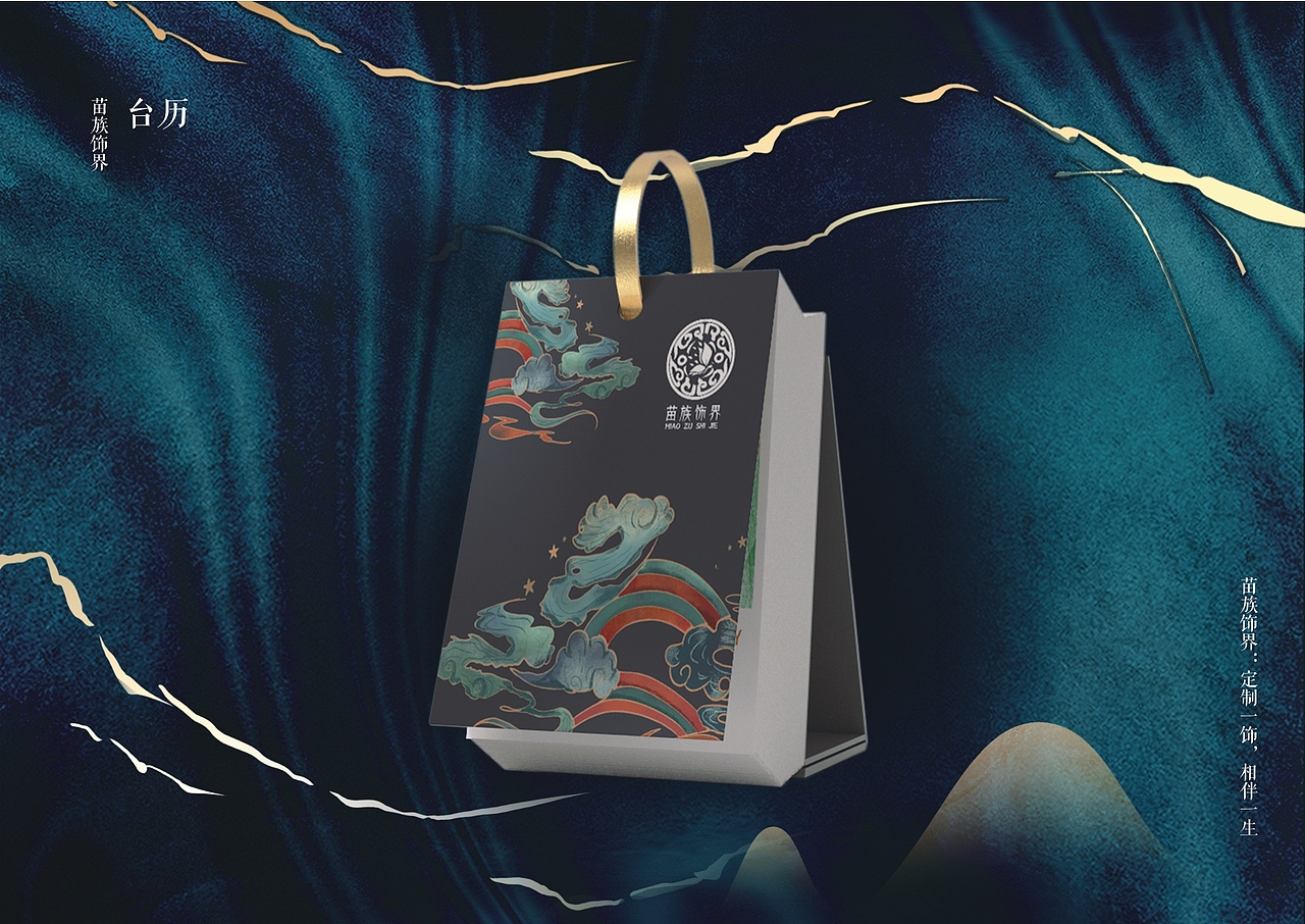 珠宝品牌VI设计