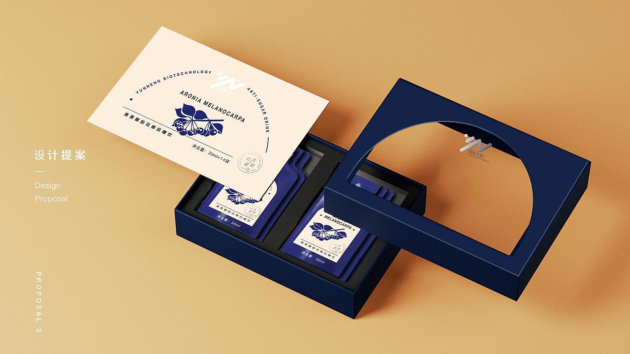 蕴能生物美容饮品包装设计（图ZMjc0MzI4MDgw） - 包装 - 站酷设计师伟儿monster原创素材 - 站酷ZCOOL