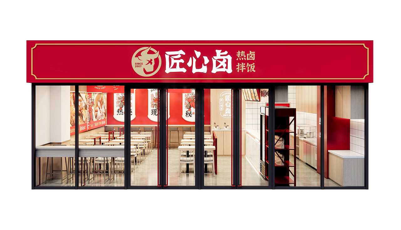 匠心卤品牌设计升级全案