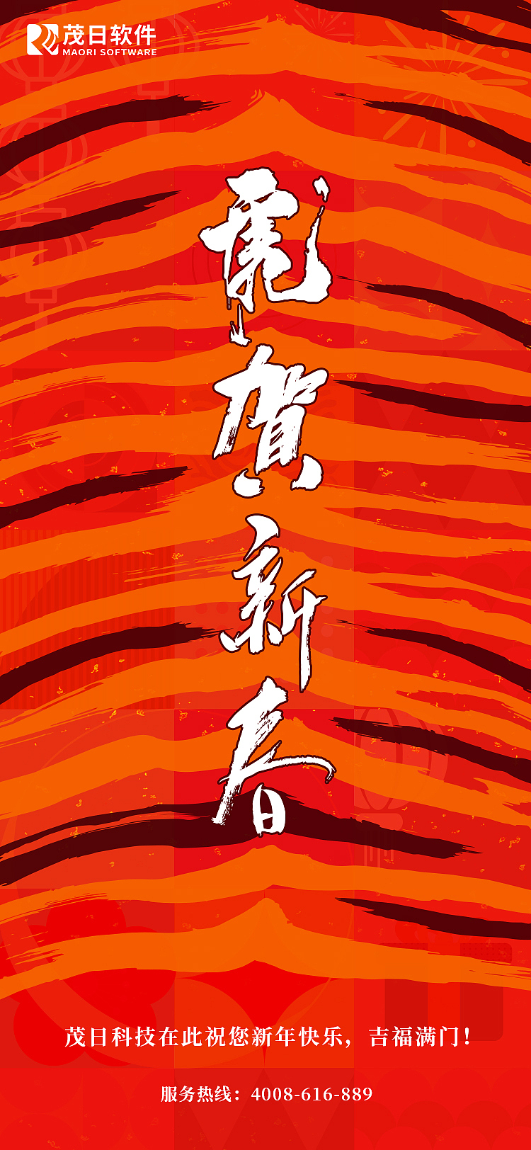 节日海报（图ZMjg3MTE1NjIw） - 海报 - 站酷设计师Li因in原创素材 - 站酷ZCOOL