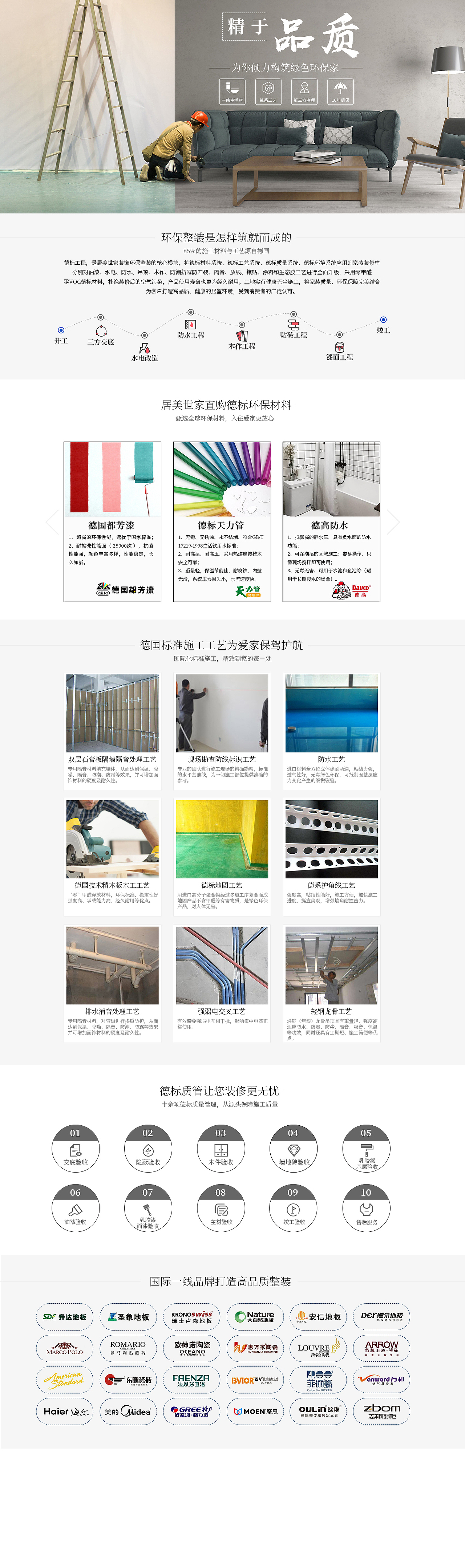 营销端pc网站+移动站（图ZMTEyMzA2Njk2） - 门户网站 - 站酷设计师天才小短猫原创素材 - 站酷ZCOOL