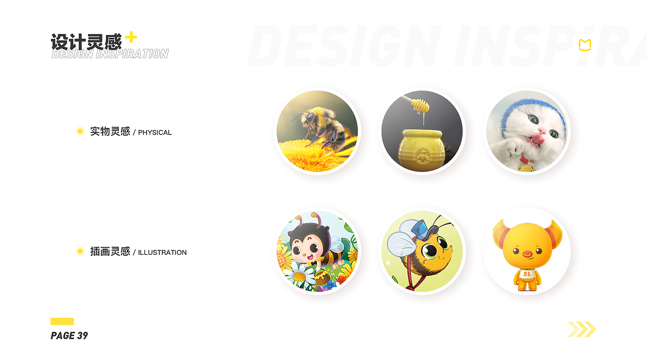 「2019-2020作品合辑」Vincent's Design