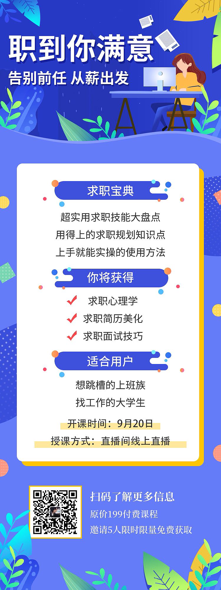 H5页面（图ZMzMxODEyNDYw） - 海报 - 站酷设计师lihjz原创素材 - 站酷ZCOOL