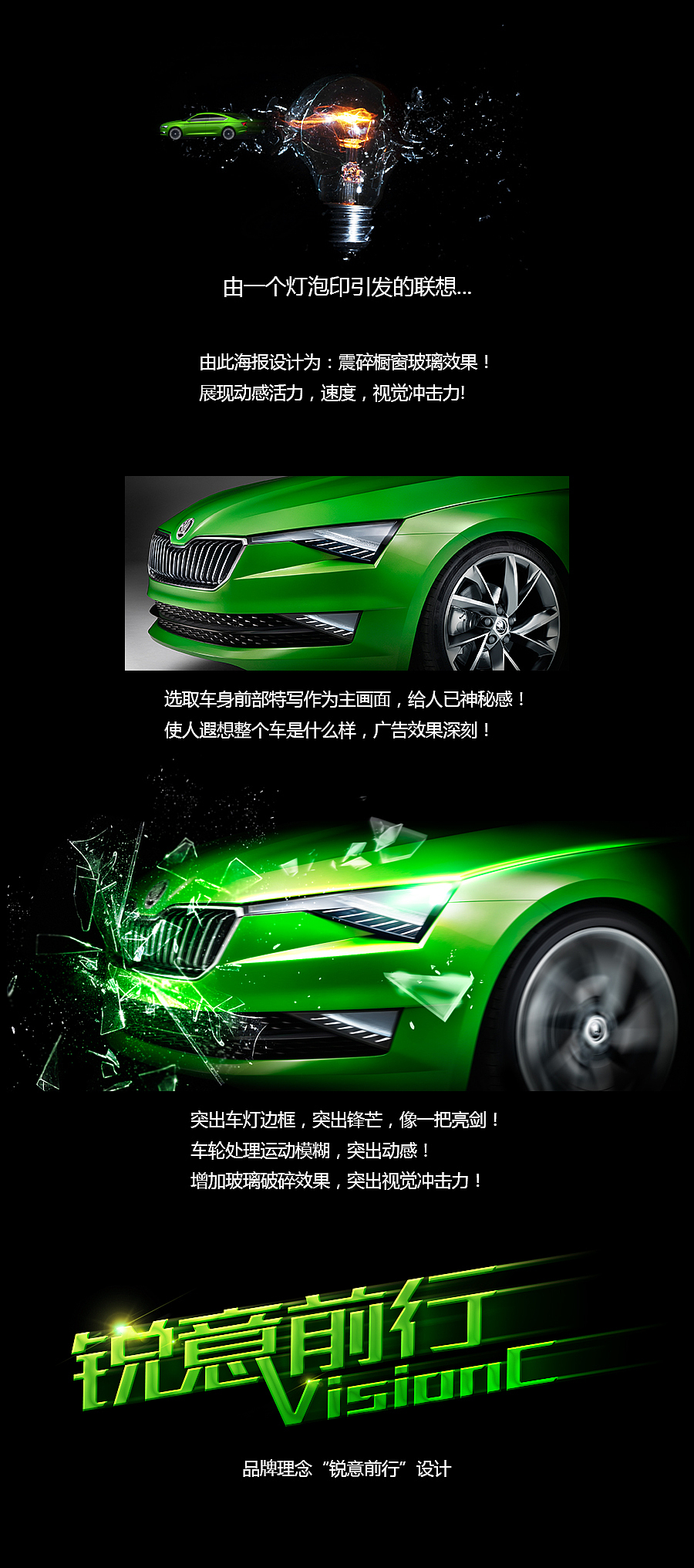 锐意前行 震撼登场（图ZMjM0ODY5MzI=） - 其他平面 - 站酷设计师惊涛拍岸原创素材 - 站酷ZCOOL