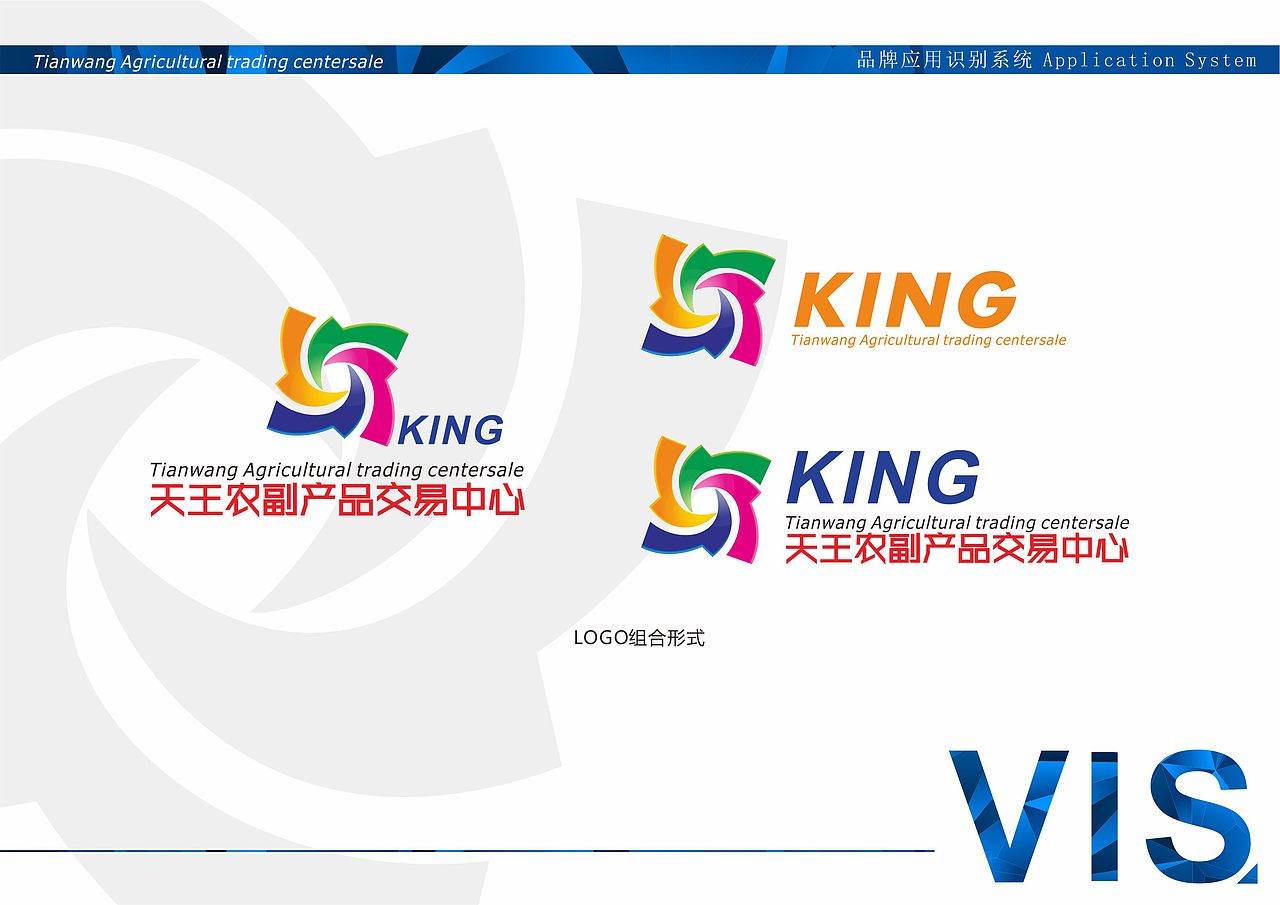 开发商logo 及VI（图ZNDY5OTY4MjQ=） - 品牌 - 站酷设计师现世醉鬼原创素材 - 站酷ZCOOL