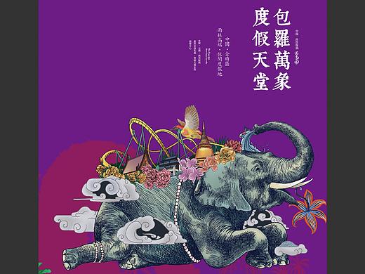 万达西双版纳国际旅游度假区