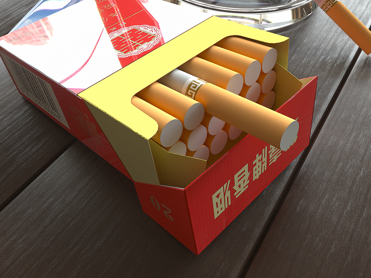 记录生活点滴——双囍香烟