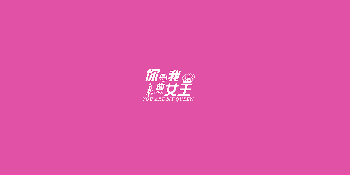 logo（图ZMTQzNTU1NTky） - Logo - 站酷设计师邪恶的小瑞瑞原创素材 - 站酷ZCOOL
