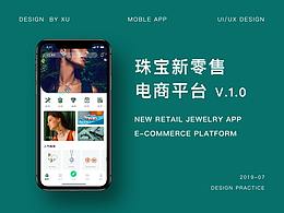 品牌
