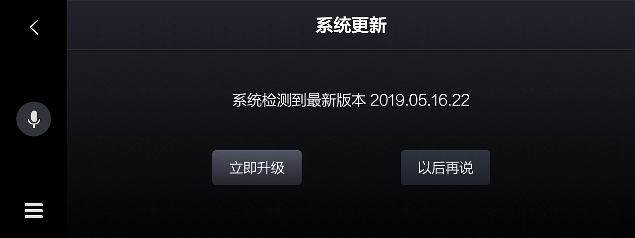 S802智能后视镜（图ZMTg1MzQ3NDU2） - APP界面 - 站酷设计师zzl龙龙原创素材 - 站酷ZCOOL