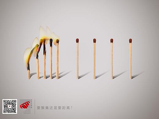 要聚集还是要距离？