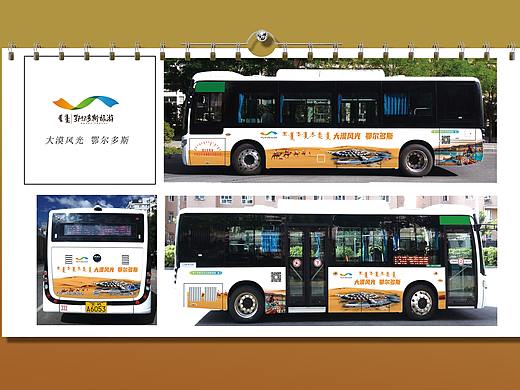 鄂尔多斯旅游局车体
