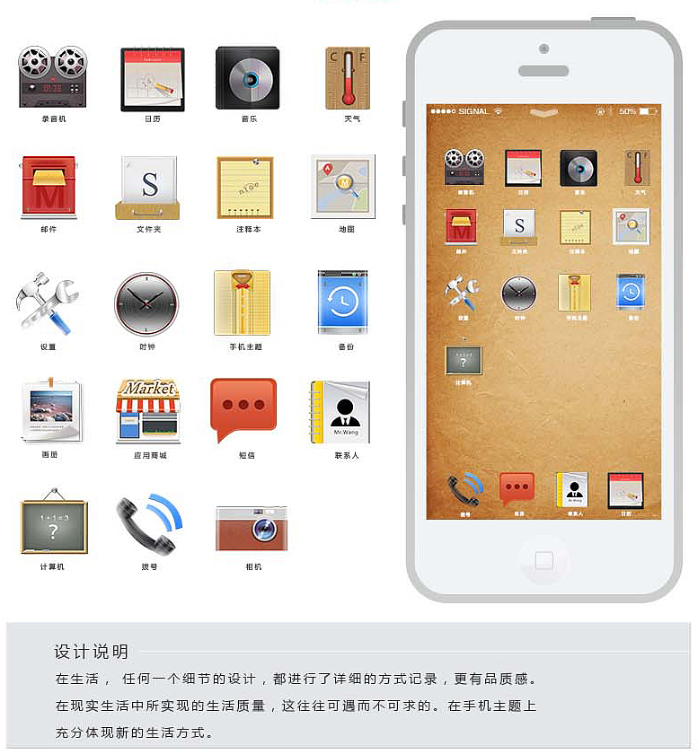 拟真图标（图ZNzk4OTEwODg=） - 图标 - 站酷设计师WG刚刚原创素材 - 站酷ZCOOL