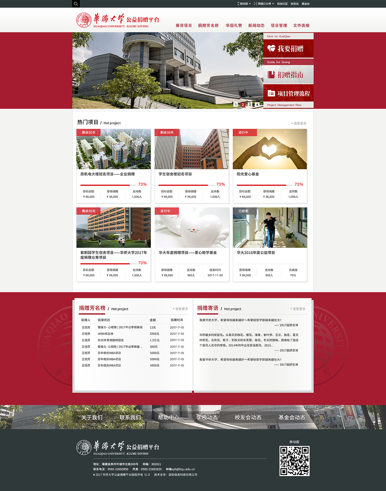 網(wǎng)站設(shè)計(jì)（圖ZMTEwMjYzOTcy） - 企業(yè)官網(wǎng) - 站酷設(shè)計(jì)師m13661971525原創(chuàng)素材 - 站酷ZCOOL