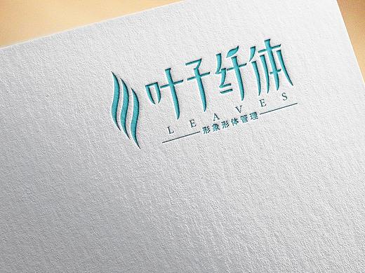 叶子纤体 logo