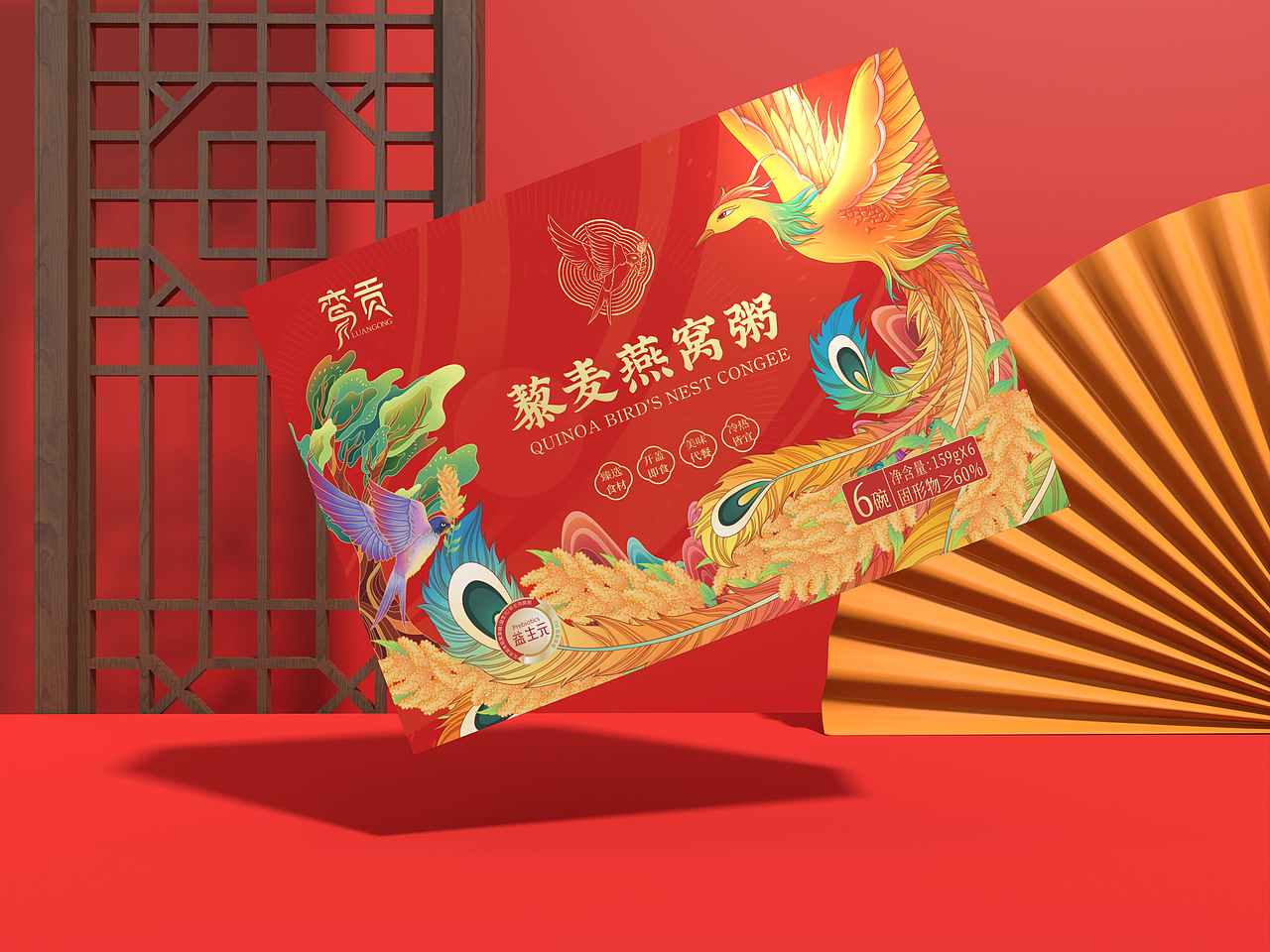 藜麦燕窝粥插画包装设计(凤凰、燕子、藜麦等元素)