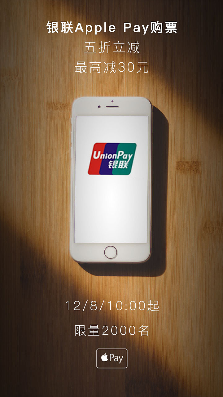 手机APP开屏合集（图ZMTA0MzIxMjQ0） - 其他网页 - 站酷设计师LOUIX原创素材 - 站酷ZCOOL