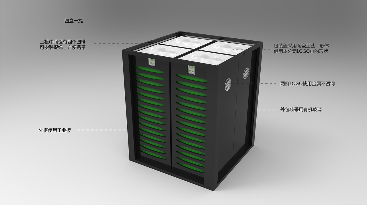 茶叶包装（图ZMTE4NDg3NzA0） - 包装 - 站酷设计师徒兴原创素材 - 站酷ZCOOL