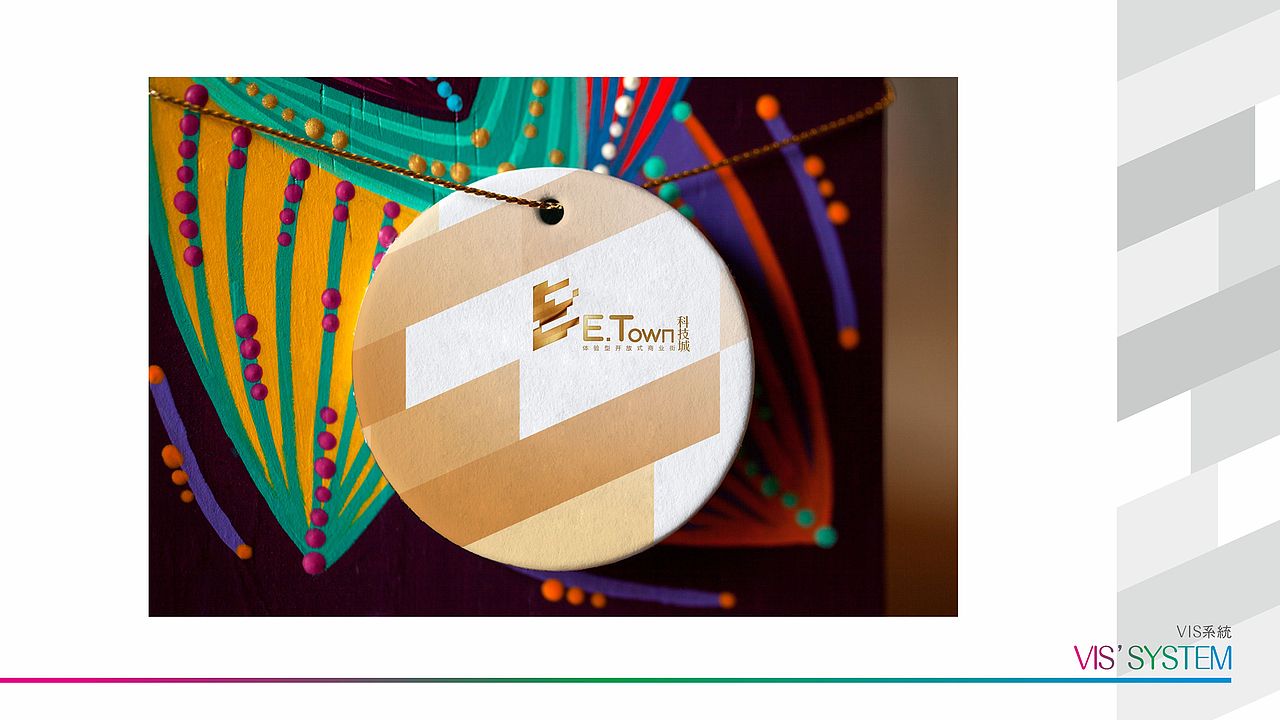 生态园科技城商业VI（图ZMTYxODI5ODIw） - 品牌 - 站酷设计师EF_koko原创素材 - 站酷ZCOOL