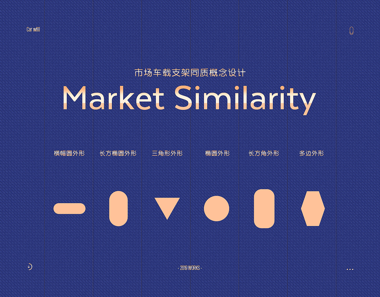 TORRAS车载支架视觉提案 / 数据线 / 主图展示/ x3(图ZMTkxOTkxMTQw) - 电商 - 站酷设计师韩小波_Design原创素材 - 站酷ZCOOL