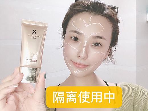 品佳人水润修颜隔离霜代理自用反馈