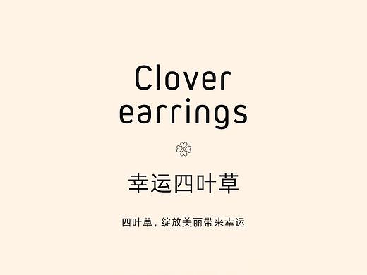 饰品/耳钉详情页优化