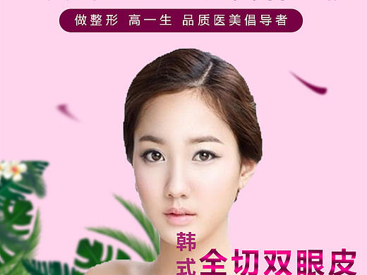 專題頁（個人主頁-ZNDUzNjcyNDA=） - 運(yùn)營設(shè)計(jì) - 站酷設(shè)計(jì)師Koreko原創(chuàng)素材 - 站酷ZCOOL