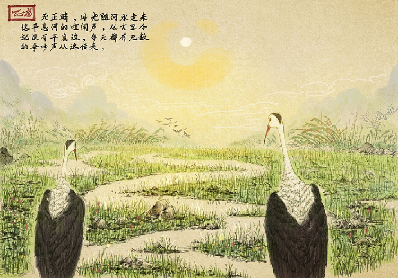 350部上海美术电影制片厂经典动画片鉴赏——鹬蚌相争 (1983) – 旧时光