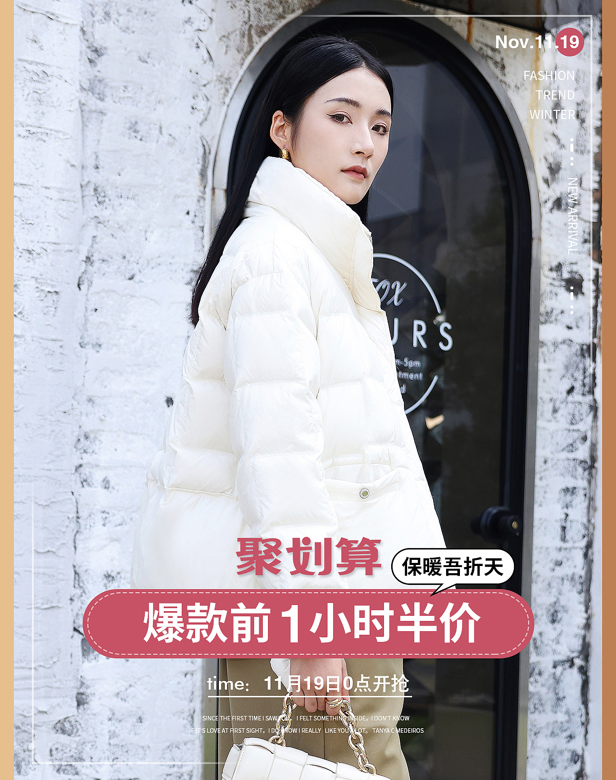 天猫淘宝冬季羽绒服毛呢聚划算女装手机端无线端海报