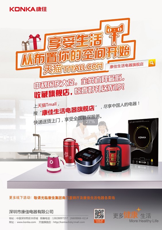 一些海报（图ZNzQ5NDUyNA==） - 海报 - 站酷设计师小小小强原创素材 - 站酷ZCOOL