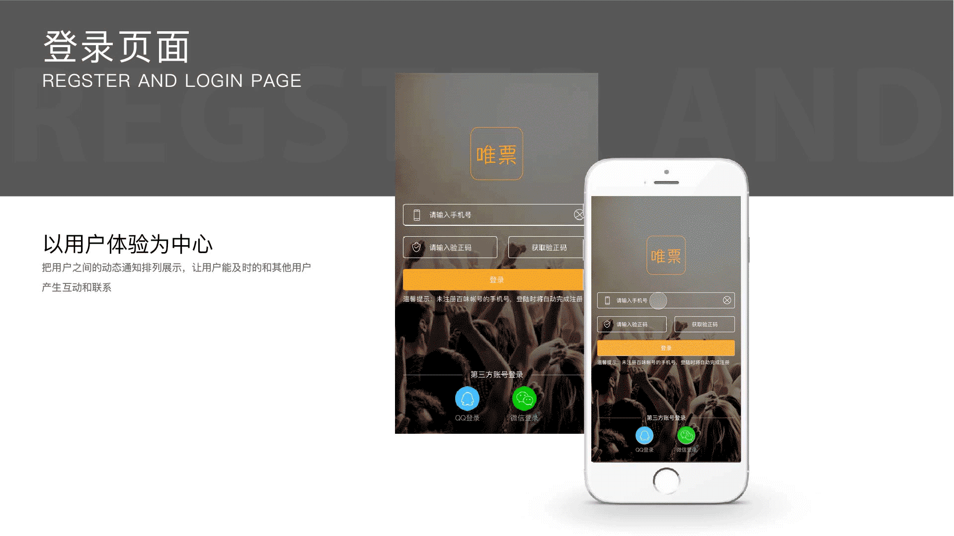 2018个人作品集（图ZMTI0NjAyMjIw） - APP界面 - 站酷设计师Z45479885原创素材 - 站酷ZCOOL