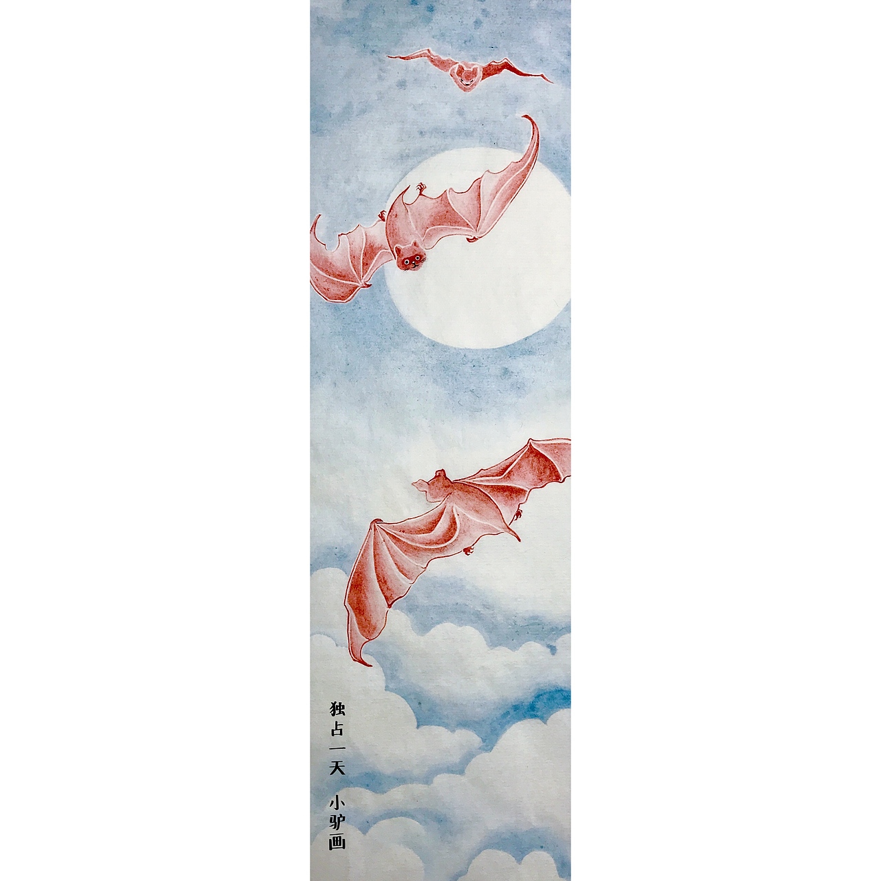 独占一天（图ZMjI3Njk0NDMy） - 绘画 - 站酷设计师阿尔的麦田原创素材 - 站酷ZCOOL