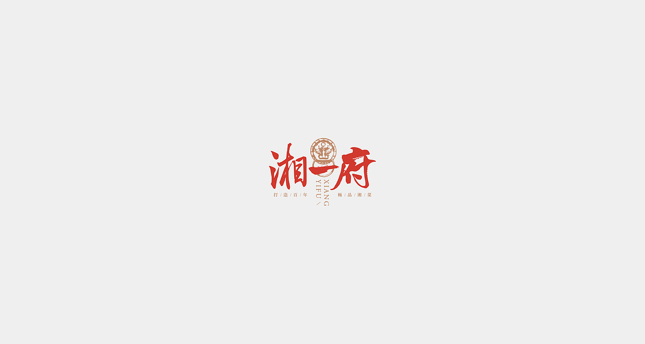 2020，岁末部分标志合集（图ZMjM1OTgyMDA4） - Logo - 站酷设计师狂人Design原创素材 - 站酷ZCOOL