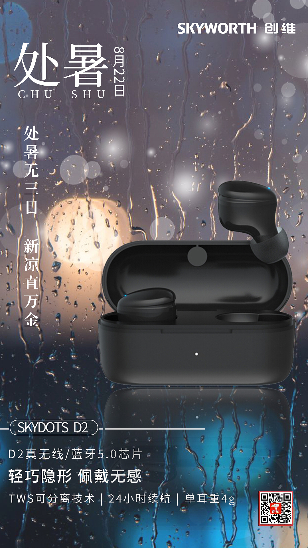 节气海报（图ZMjM2NzA1NzQw） - 海报 - 站酷设计师这是个男孩原创素材 - 站酷ZCOOL