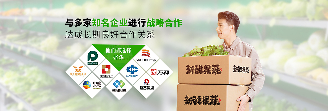 banner合集（图ZMjYxNTA3NTcy） - 门户网站 - 站酷设计师1花里胡哨1原创素材 - 站酷ZCOOL