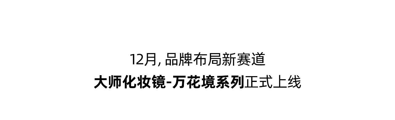 2021年度总结 | 超级设计，虎力全开！（图ZMjg4NzM4MzA0） - 其他工业/产品 - 站酷设计师瑞德设计股份原创素材 - 站酷ZCOOL