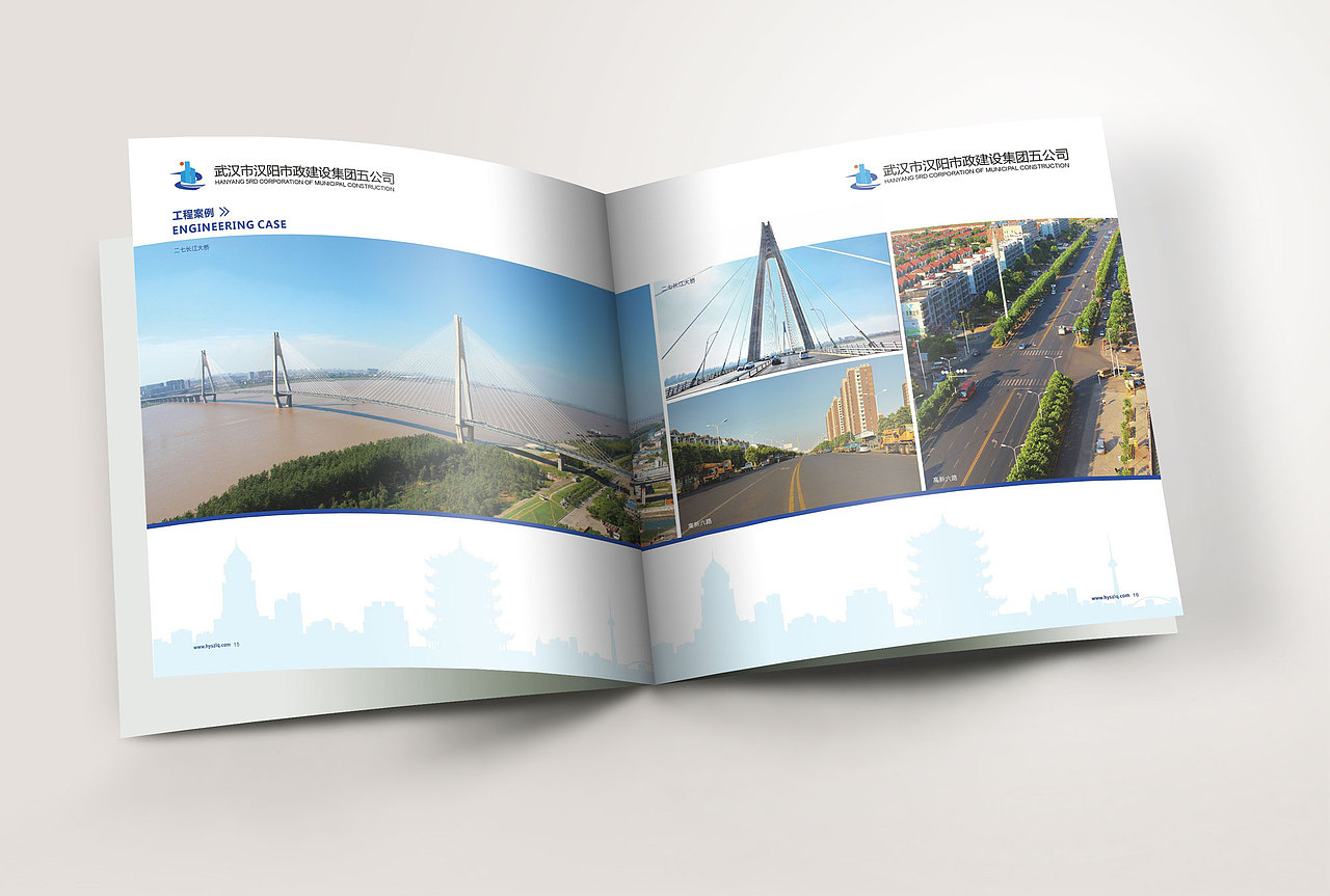 漢陽(yáng)市政五公司宣傳冊(cè)（圖ZMTEwMzMxMDY0） - 書籍/畫冊(cè) - 站酷設(shè)計(jì)師jianyouo原創(chuàng)素材 - 站酷ZCOOL