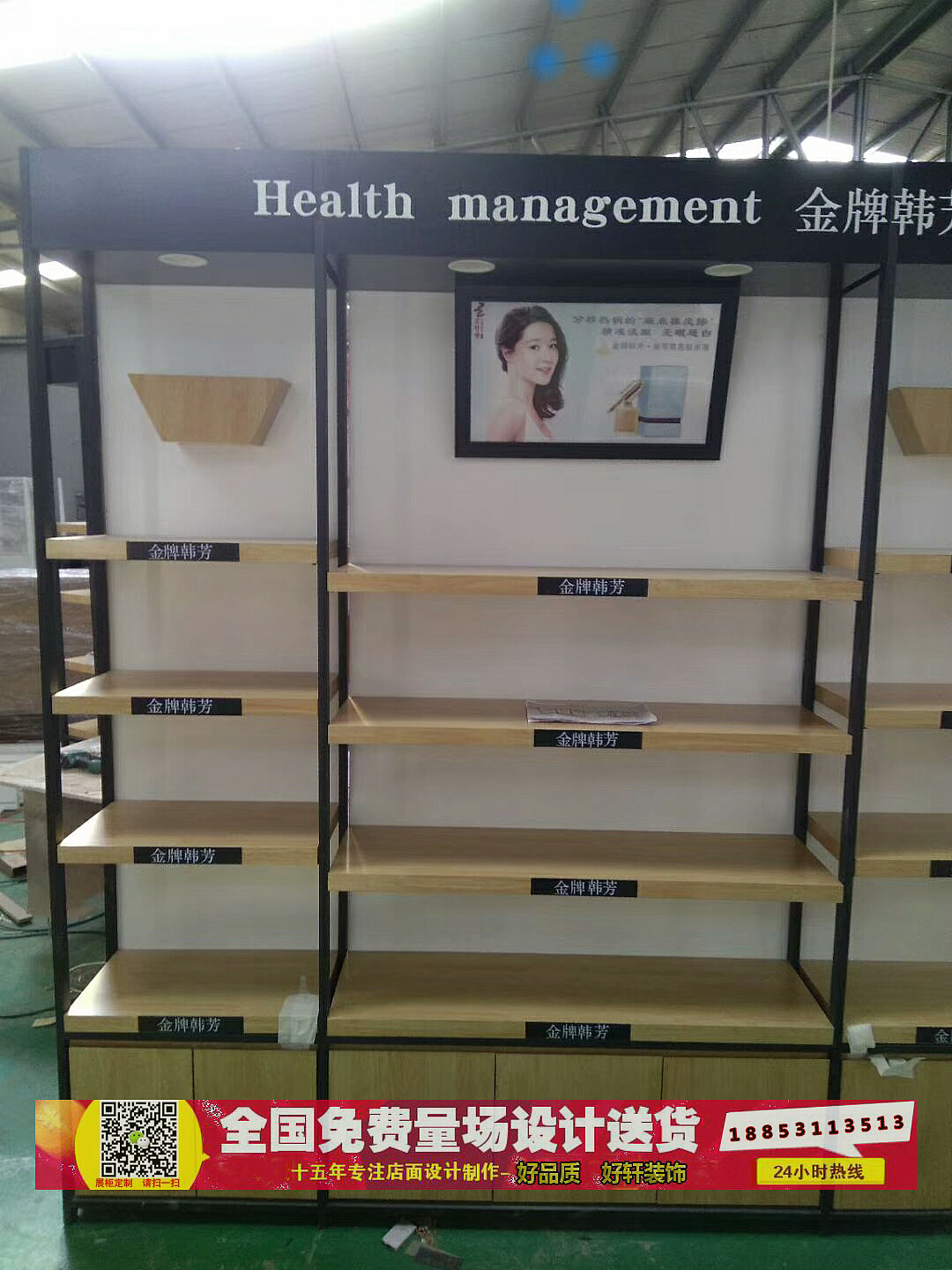 化妝品展柜 洗化柜臺 鋼木結(jié)合化妝品展柜（圖ZMTEzMjE0NjYw） - 家裝設計 - 站酷設計師展柜定制廠家原創(chuàng)素材 - 站酷ZCOOL