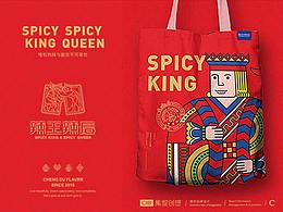 吉祥物和品牌设计