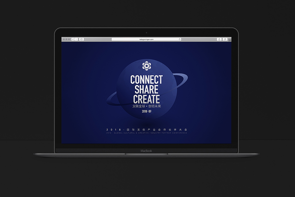 国际文创大会主KV设计 提案稿（图ZMTI3NzM0MjM2） - 海报 - 站酷设计师柒_Se7en原创素材 - 站酷ZCOOL