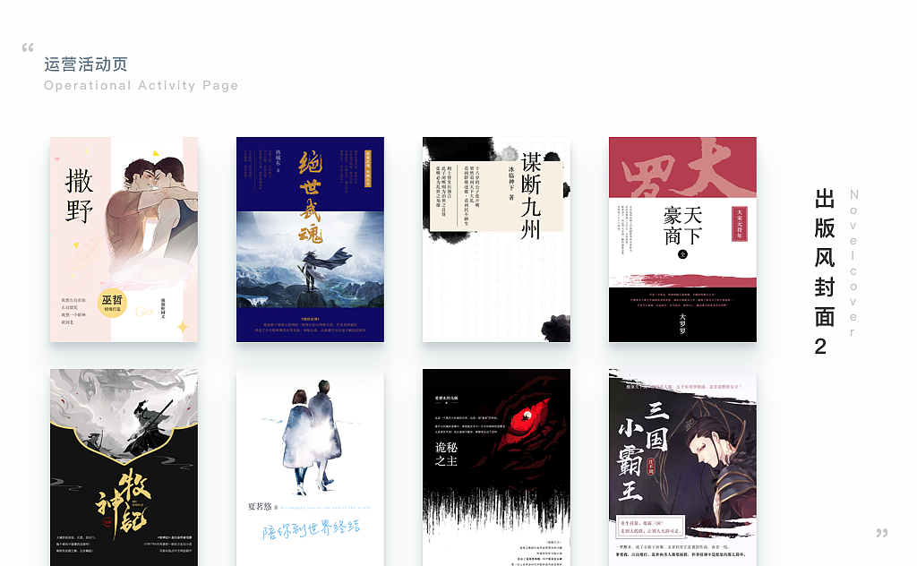 近期作品集（图ZMTcyNDg5NjE2） - APP界面 - 站酷设计师废蓝鱼原创素材 - 站酷ZCOOL